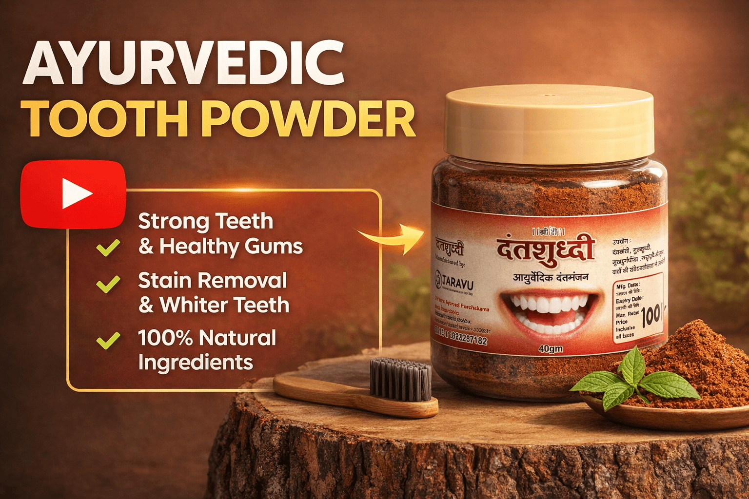 Dantashuddhi - Ayurvedic dantamanjan thumbnail 2